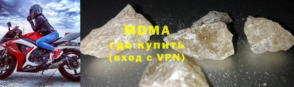 mdma Балабаново